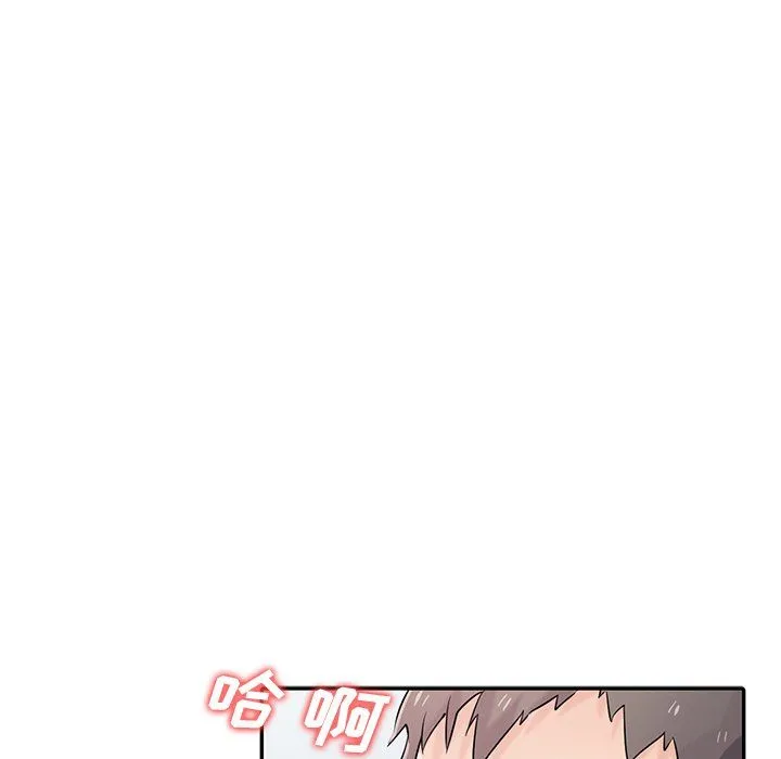 寄生姐妹 第55话 第124页