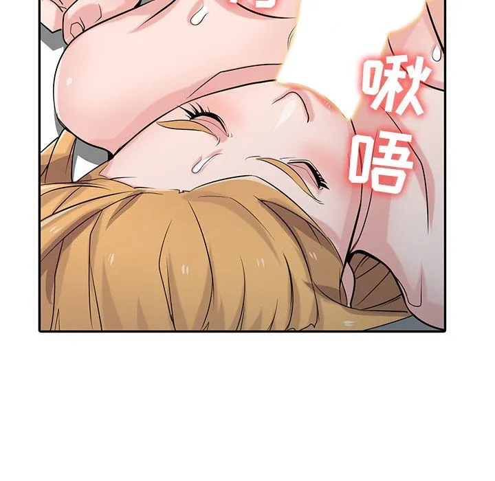 寄生姐妹 第55话 第108页