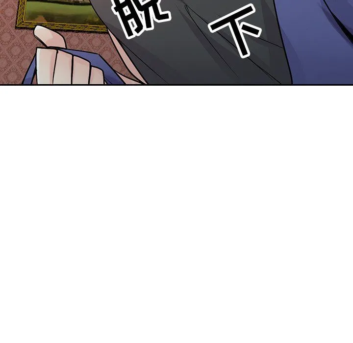 寄生姐妹 第55话 第67页
