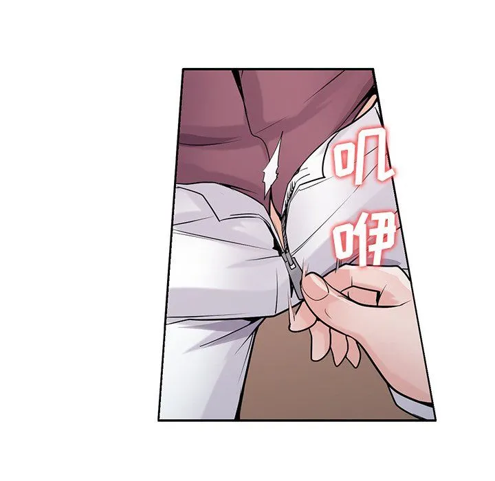 寄生姐妹 第55话 第34页