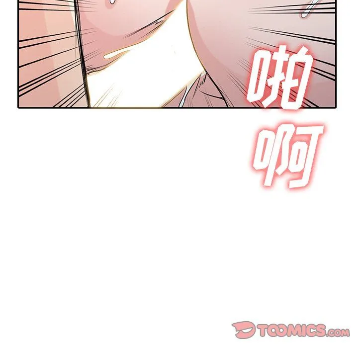 寄生姐妹 第55话 第119页