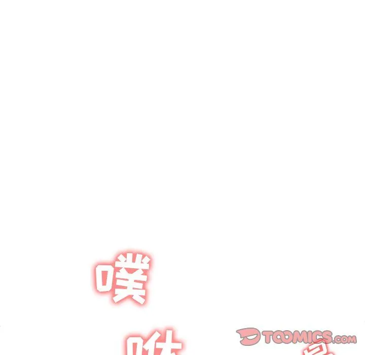寄生姐妹 第55话 第128页