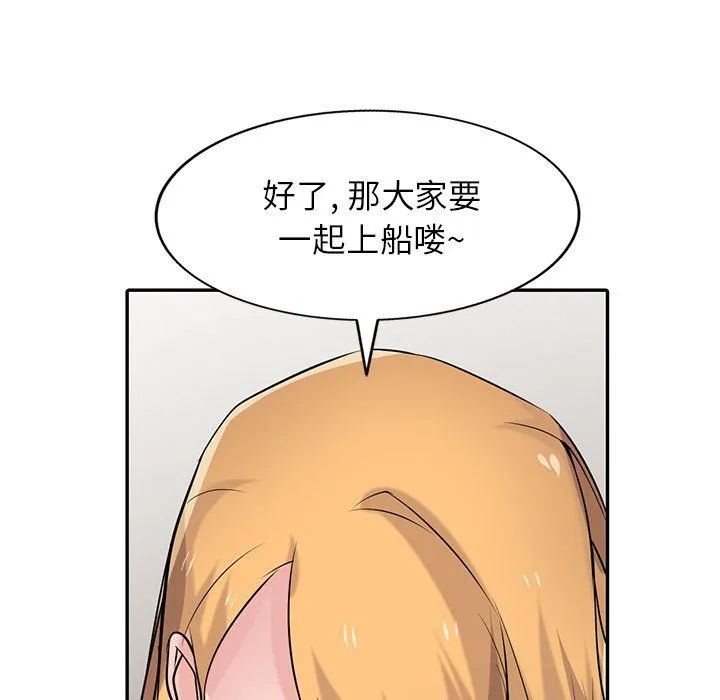 寄生姐妹 第55话 第14页