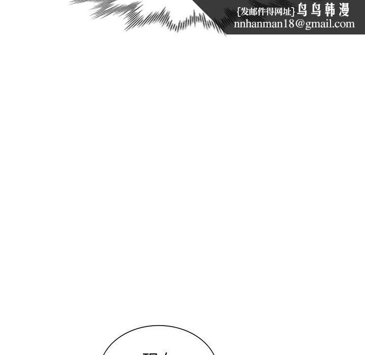 寄生姐妹 第55话 第80页
