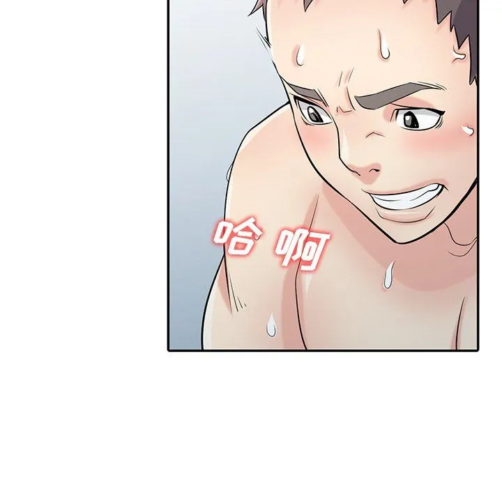 寄生姐妹 第55话 第125页