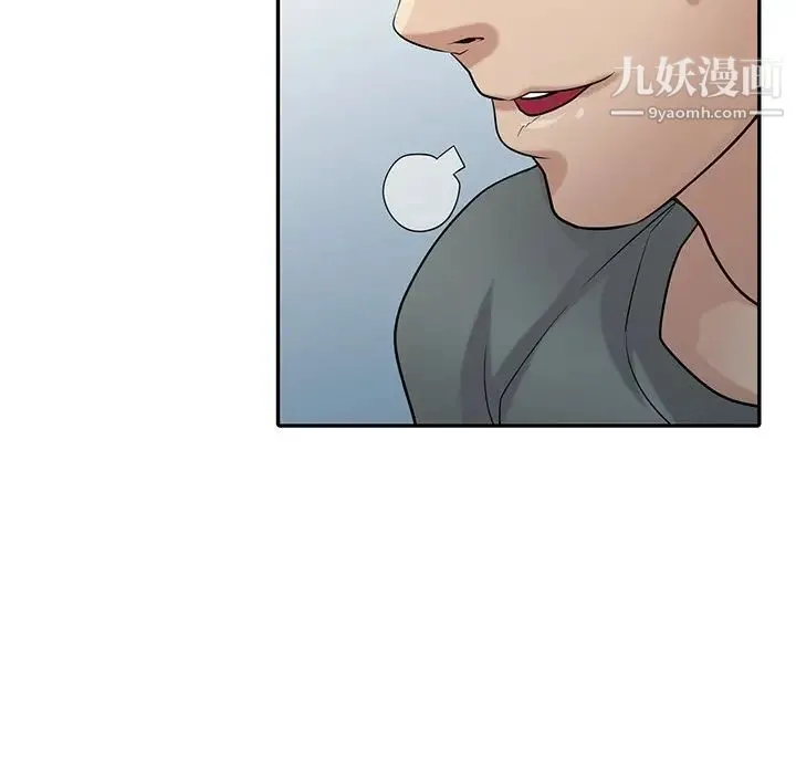 寄生姐妹 第30话 第7页