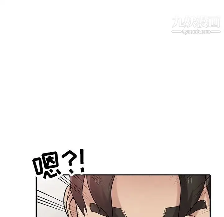 寄生姐妹 第30话 第47页