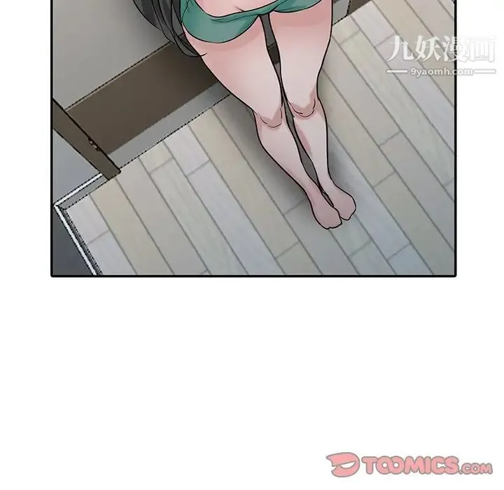寄生姐妹 第30话 第36页