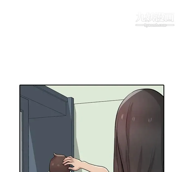 寄生姐妹 第30话 第8页