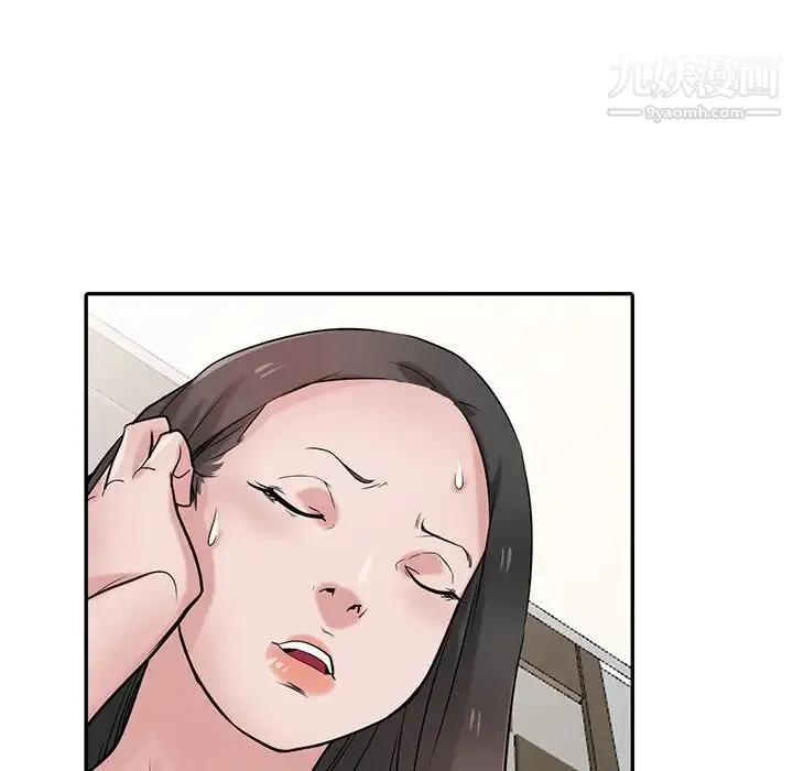 寄生姐妹 第30话 第37页