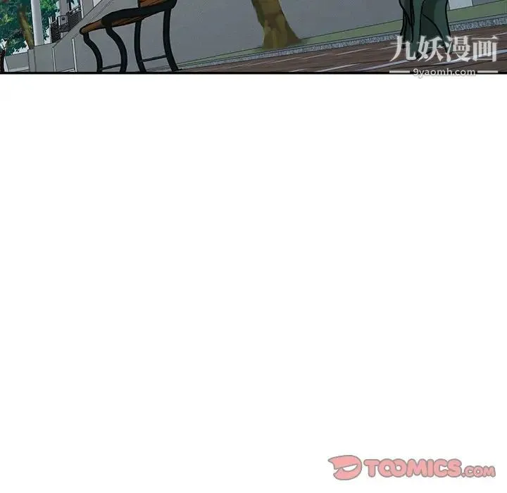 寄生姐妹 第30话 第123页