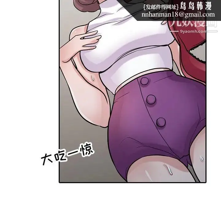 寄生姐妹 第30话 第65页