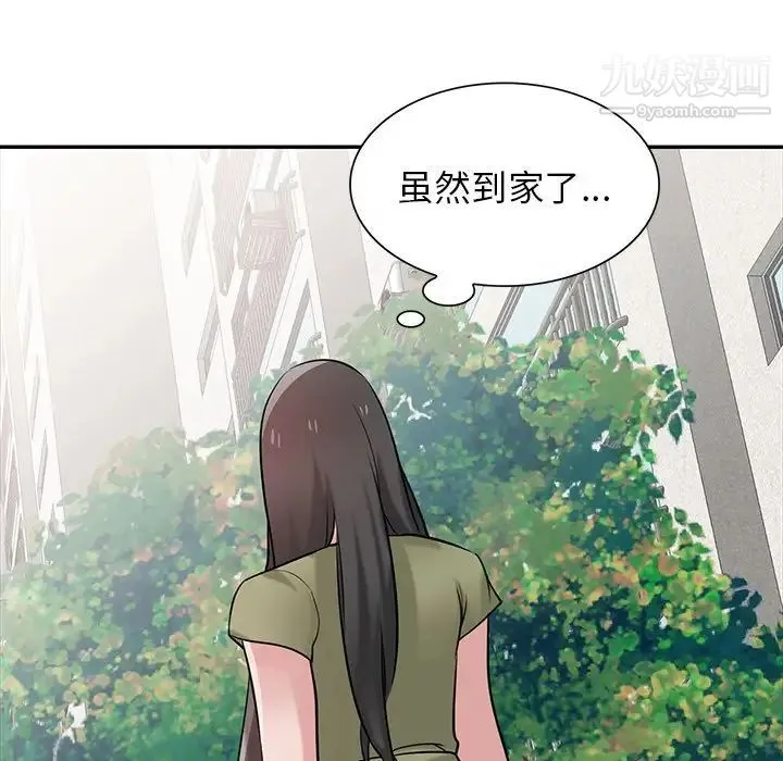 寄生姐妹 第30话 第121页