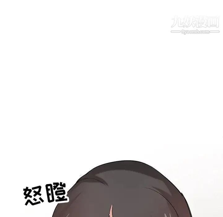 寄生姐妹 第30话 第10页