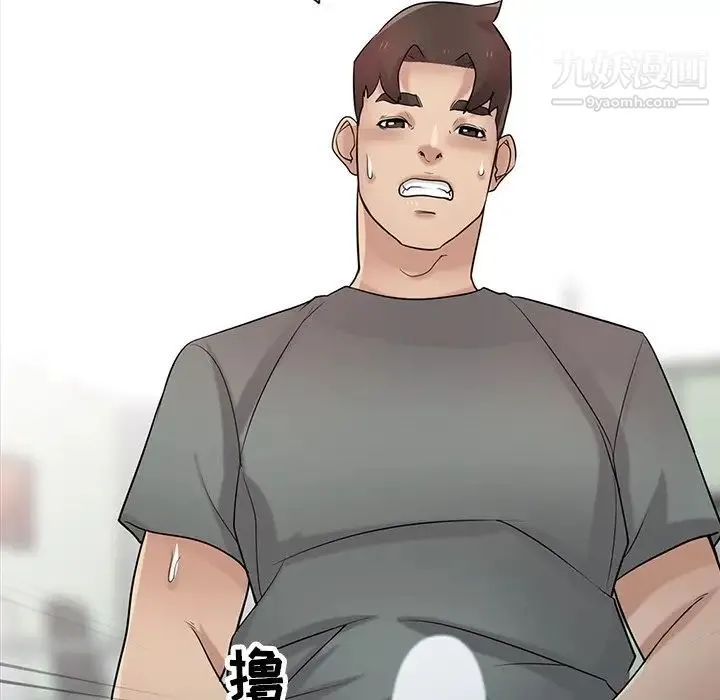 寄生姐妹 第30话 第115页