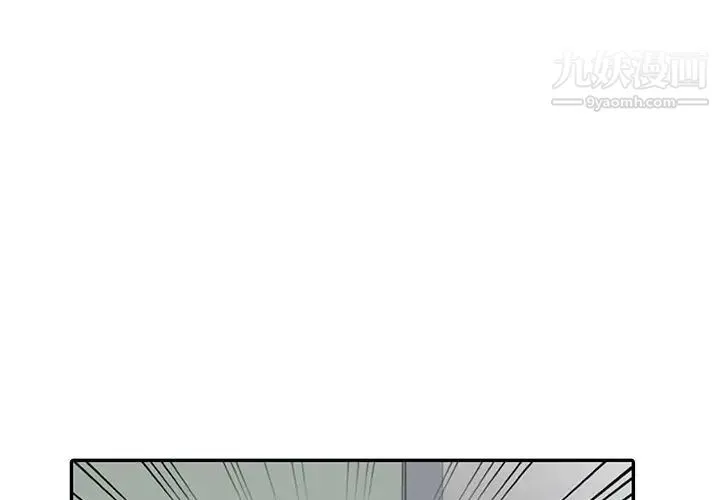 寄生姐妹 第30话 第4页
