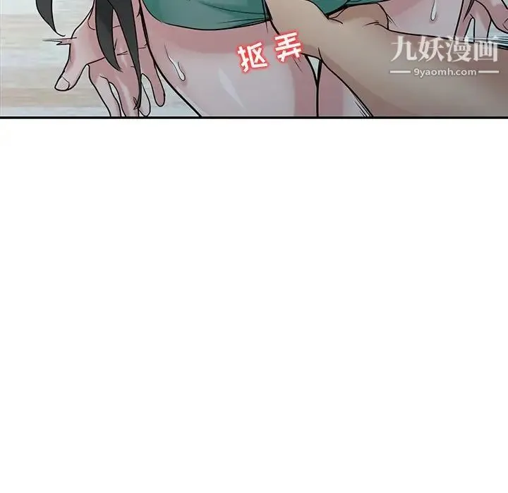 寄生姐妹 第30话 第28页