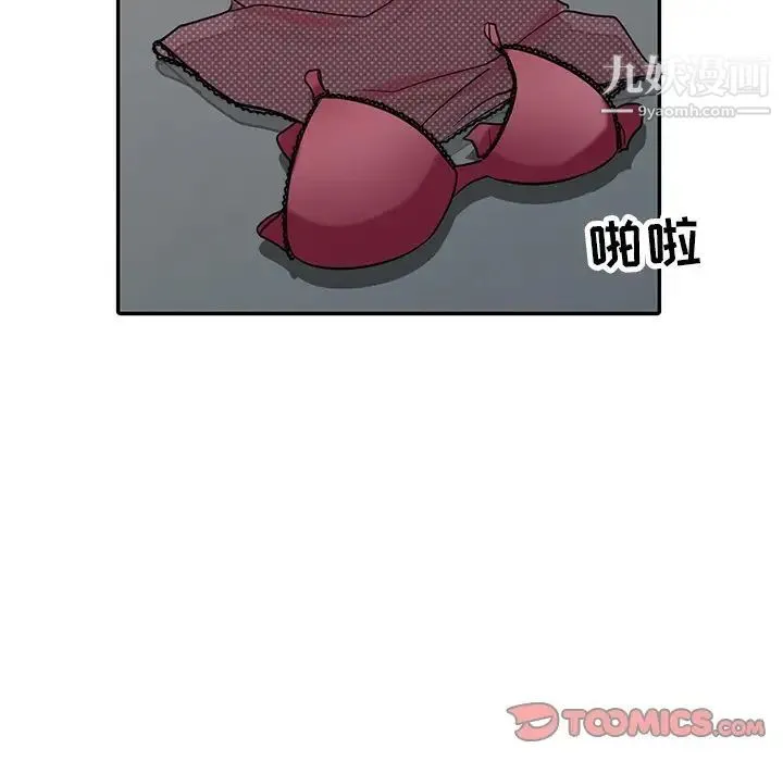 寄生姐妹 第30话 第84页