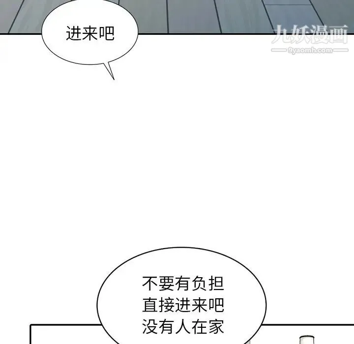 寄生姐妹 第30话 第58页