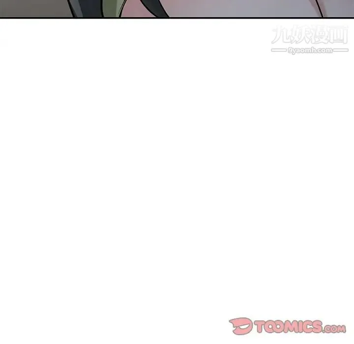 寄生姐妹 第30话 第126页