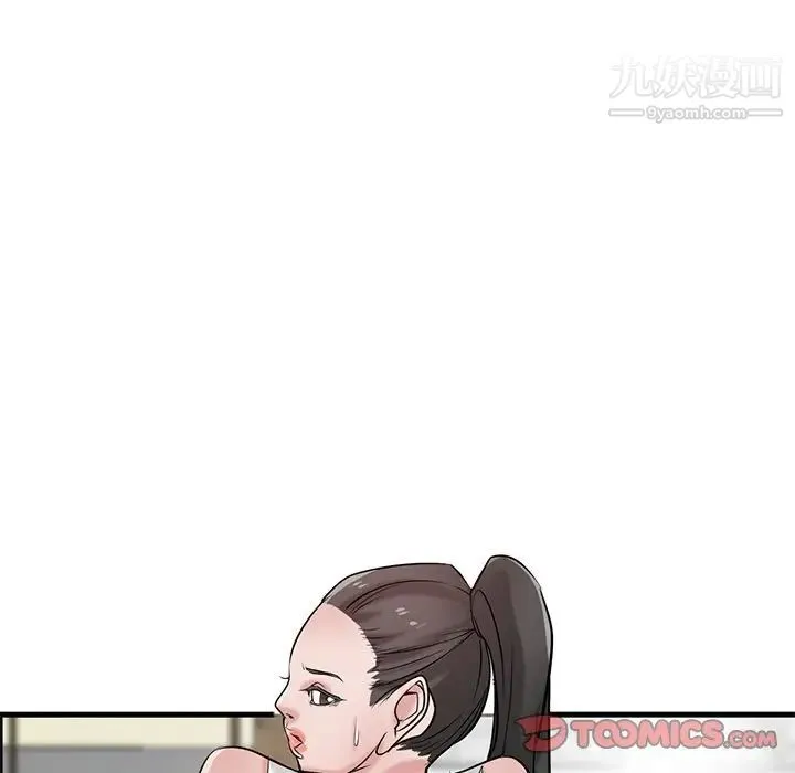 寄生姐妹 第21话 第99页