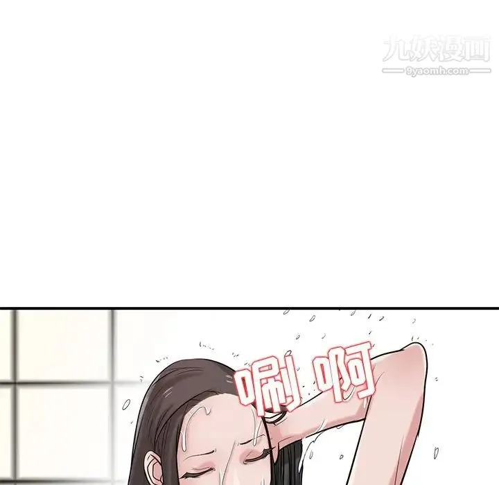 寄生姐妹 第21话 第80页