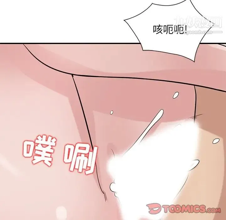 寄生姐妹 第21话 第69页