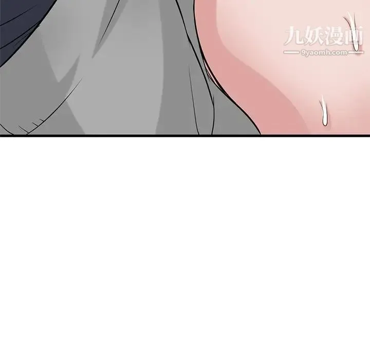 寄生姐妹 第21话 第112页
