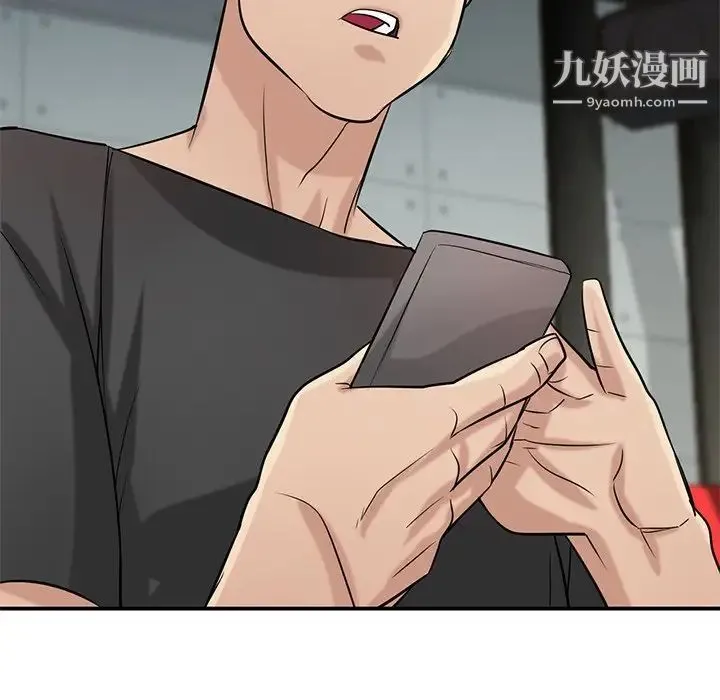 寄生姐妹 第21话 第17页