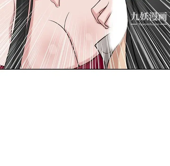 寄生姐妹 第21话 第23页