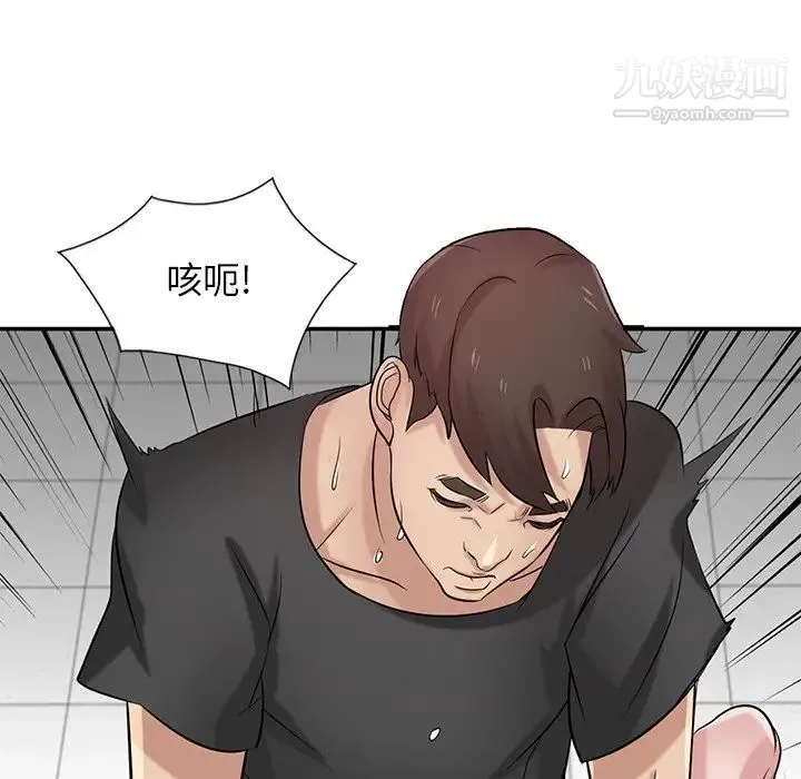 寄生姐妹 第21话 第59页