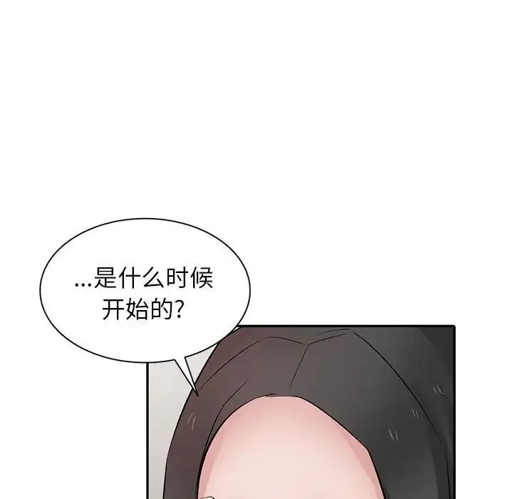 寄生姐妹 第36话 第31页