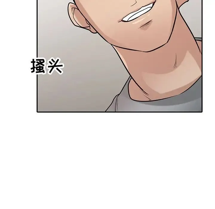 寄生姐妹 第36话 第76页