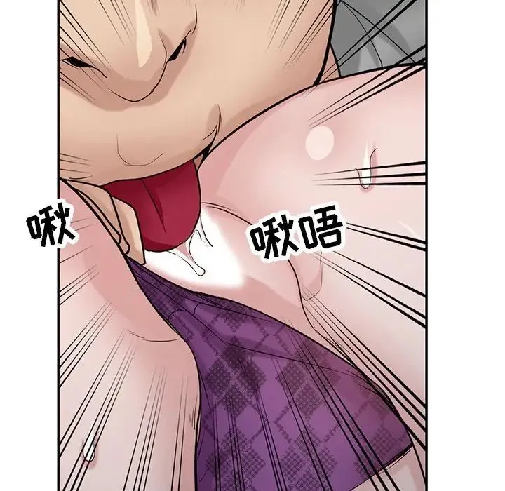 寄生姐妹 第36话 第115页