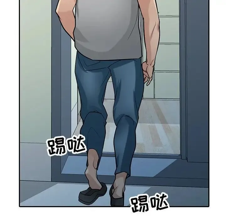寄生姐妹 第36话 第56页