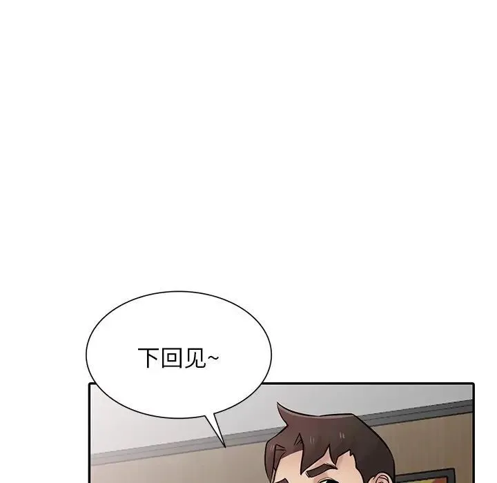 寄生姐妹 第36话 第26页