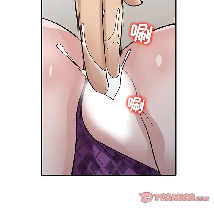 寄生姐妹 第36话 第123页