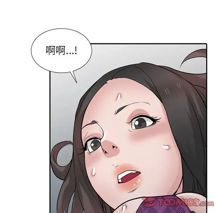 寄生姐妹 第36话 第117页