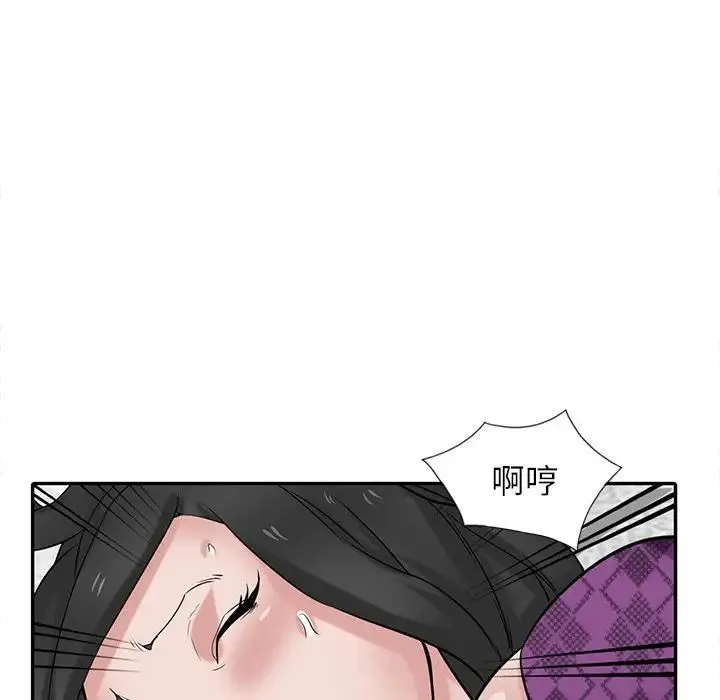 寄生姐妹 第36话 第124页