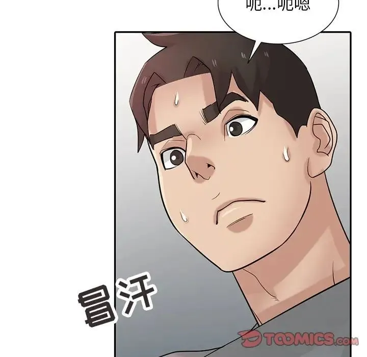 寄生姐妹 第36话 第141页
