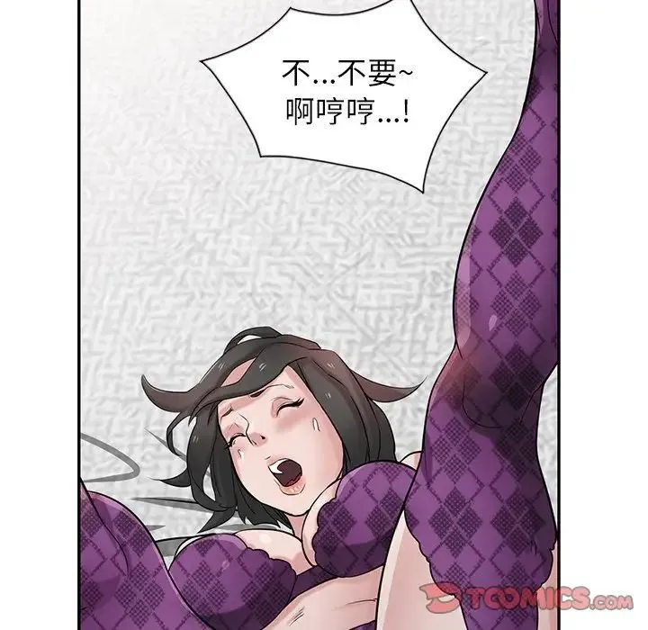 寄生姐妹 第36话 第129页