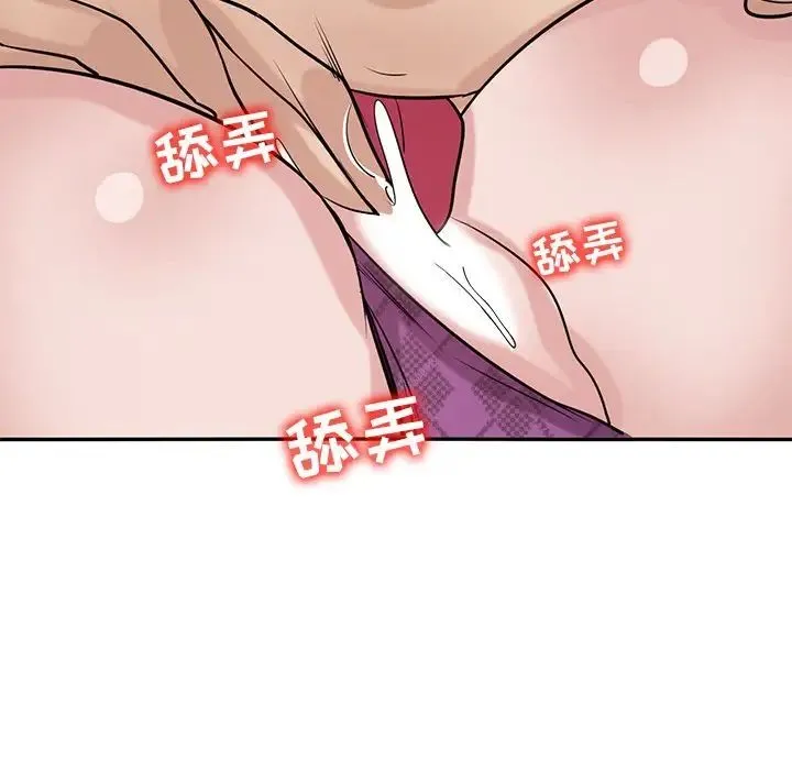 寄生姐妹 第36话 第127页