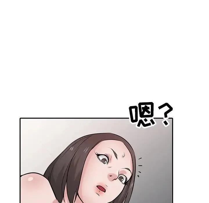寄生姐妹 第36话 第86页
