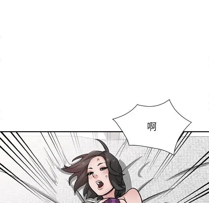 寄生姐妹 第36话 第94页