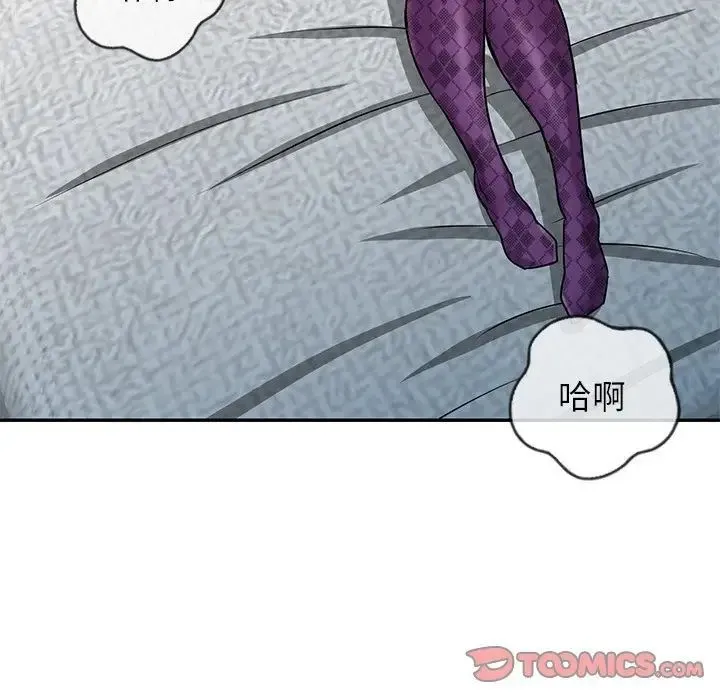 寄生姐妹 第36话 第135页