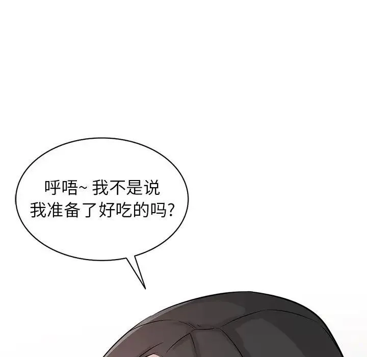 寄生姐妹 第36话 第67页