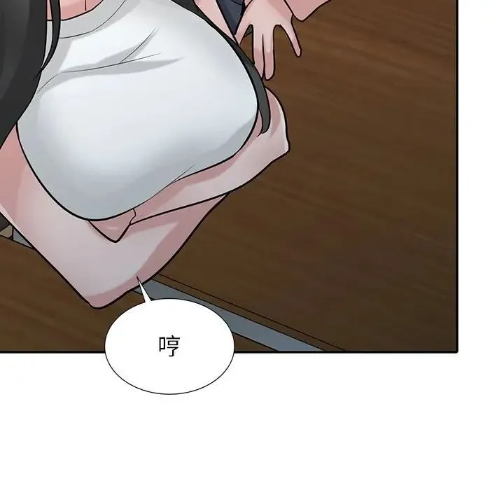 寄生姐妹 第36话 第30页