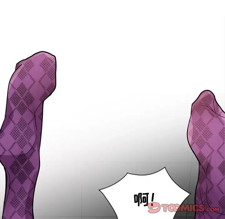 寄生姐妹 第36话 第105页