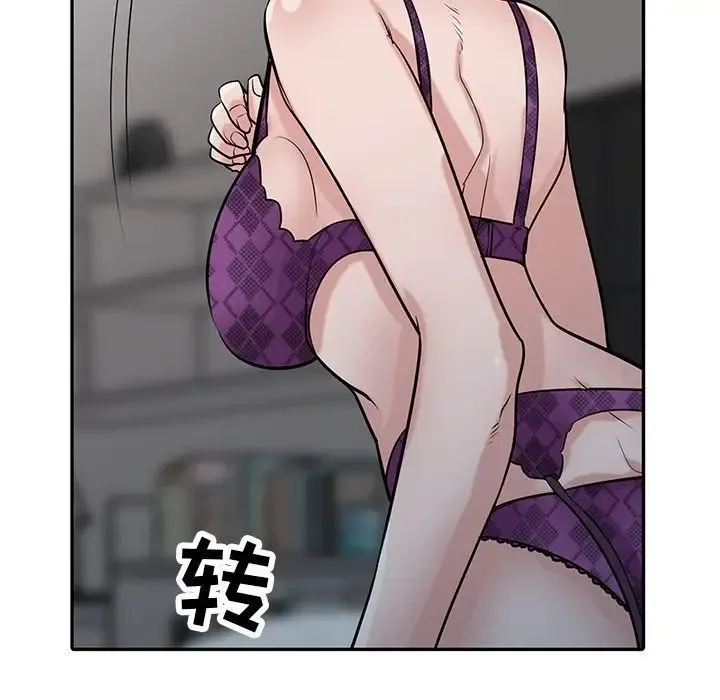寄生姐妹 第36话 第78页