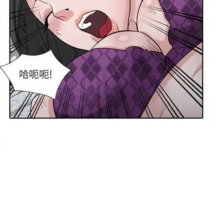 寄生姐妹 第36话 第125页